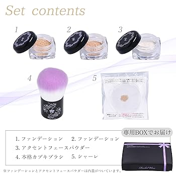 Amazon | ミネラルファンデーション トライアルセット 標準的な